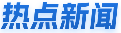 宜昌网站建设,宜昌网站改版宜昌网站设计,宜昌网站制作,宜昌网站设计公司,宜昌网站制作公司,宜昌高端网站设计,宜昌专题网站设计,宜昌微信开发,网站制作,网站建设,宜昌小程序开发,宜昌专业网站制作公司